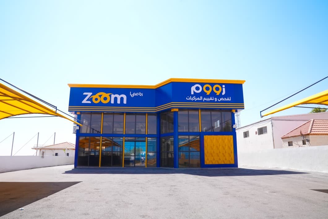 Electric Vehicle Inspection